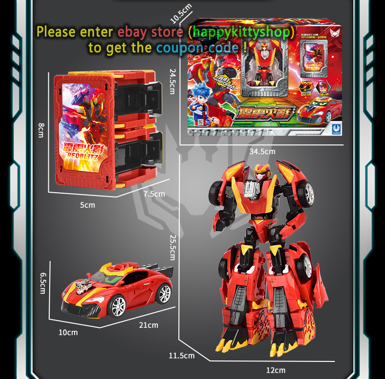 Metal Cardbot S BLUECOP TRINITY Figure Police Car Armor Bus