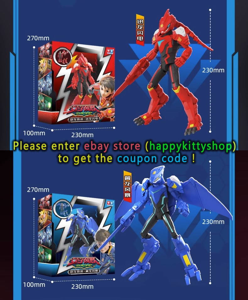 Quantum Heroes Dinoster 9