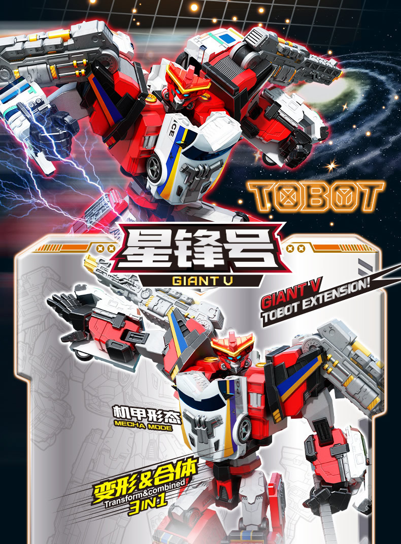 Tobot V Galaxy Detectives 14