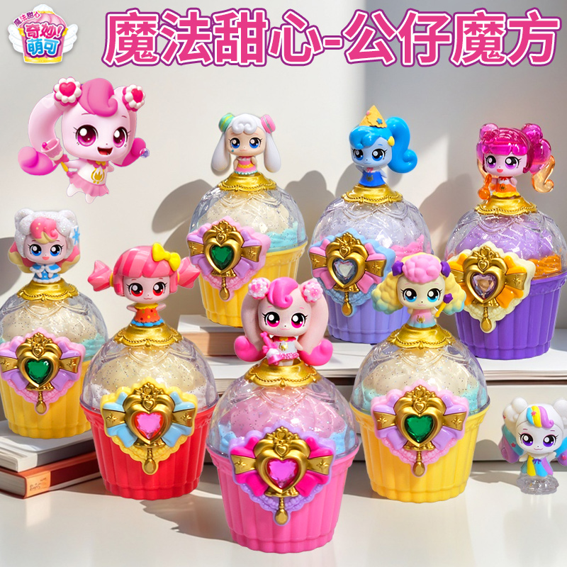 Dessert Catch Teenieping Sweet & Sour Cupcake Cube & Mini Figure