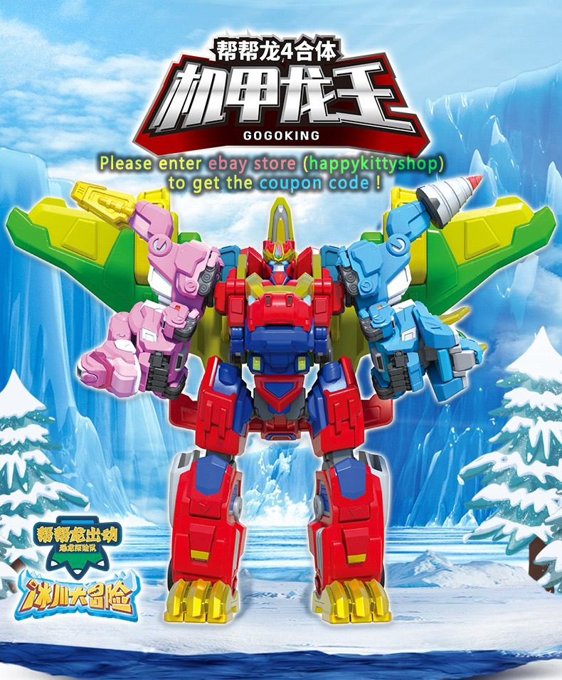 GOGO Dino GOGOKING 4in1 Transform Dinosaurs Robot Combiner Boy