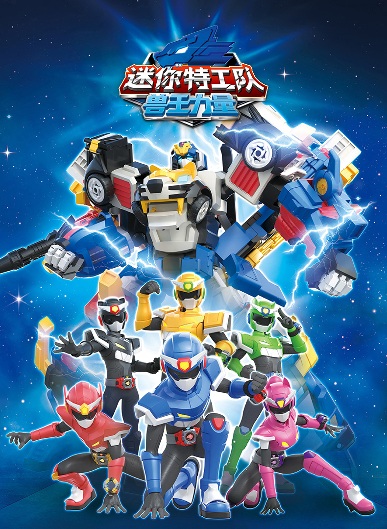 Mini Force Animal Tron Leocop Ranger – Robot Transformer Space Police – Jouet Korea Neuf